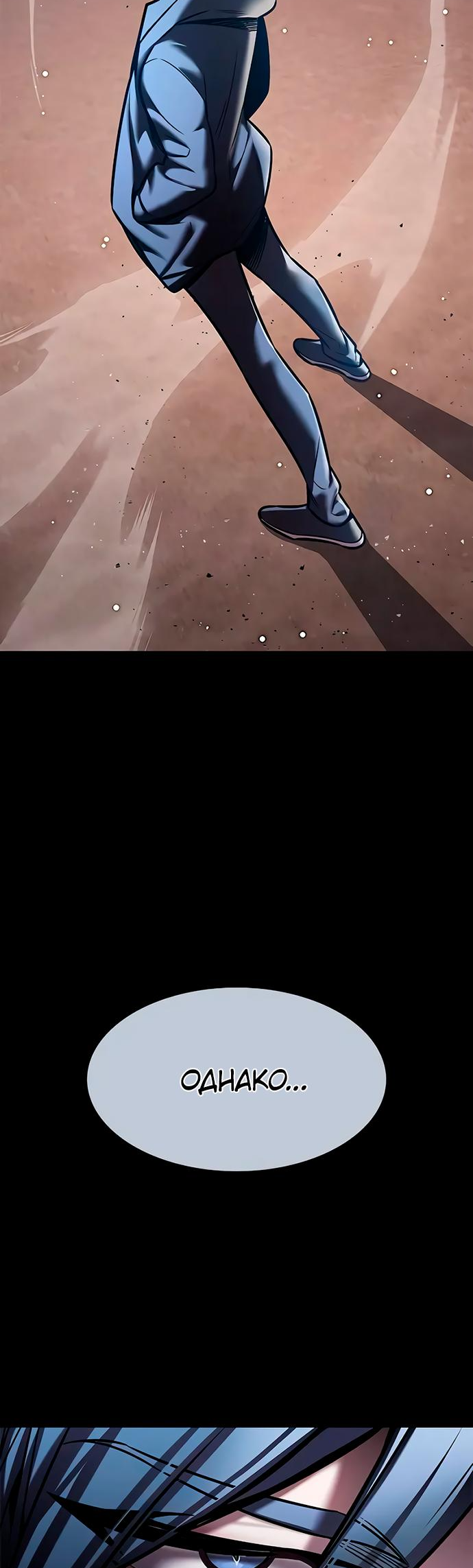 Read Элисед Eleceed Ru Manga Online