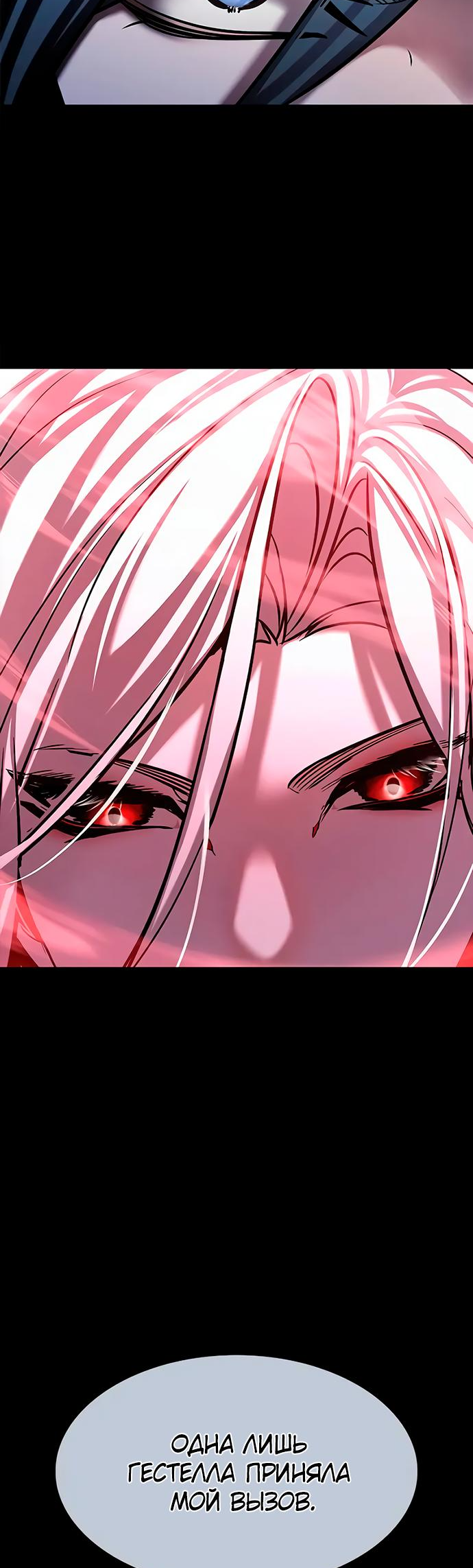 Read Элисед Eleceed Ru Manga Online