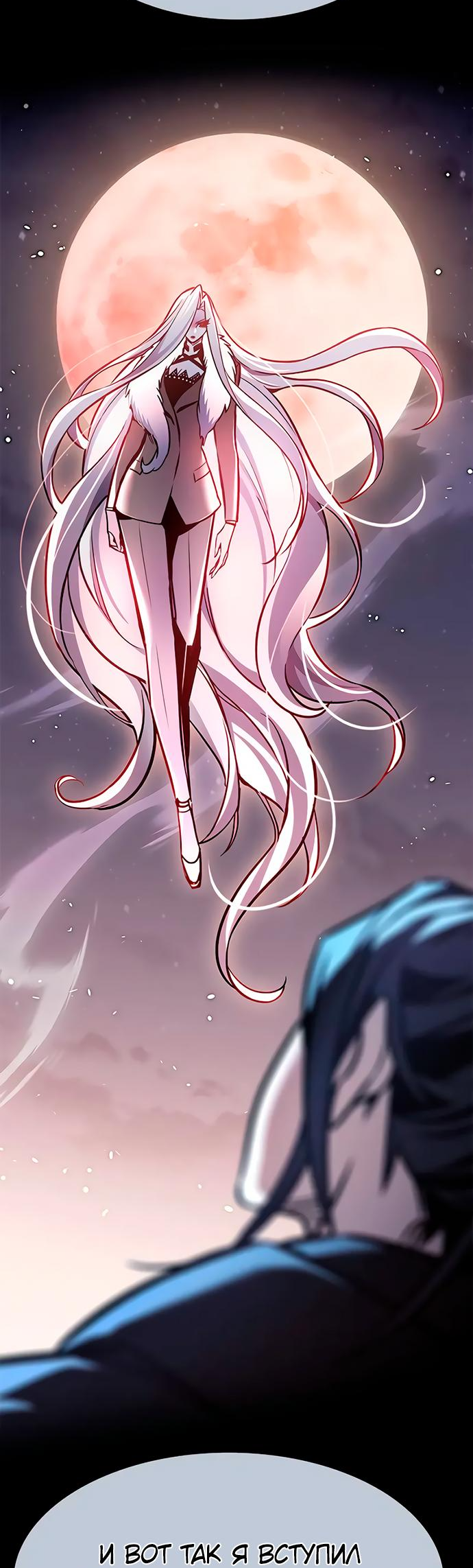 Read Элисед Eleceed Ru Manga Online