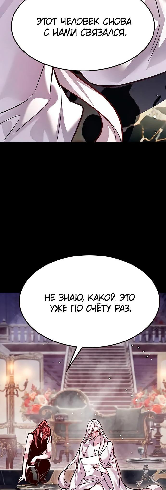 Read Элисед Eleceed Ru Manga Online
