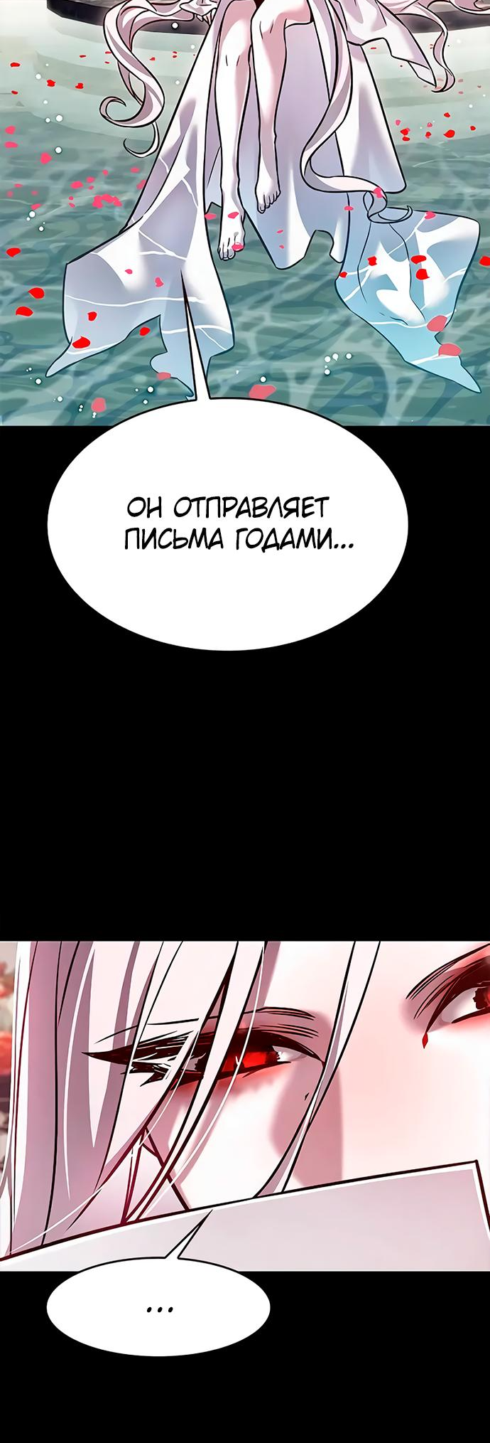 Read Элисед Eleceed Ru Manga Online