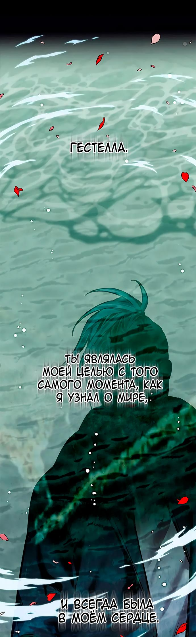 Read Элисед Eleceed Ru Manga Online
