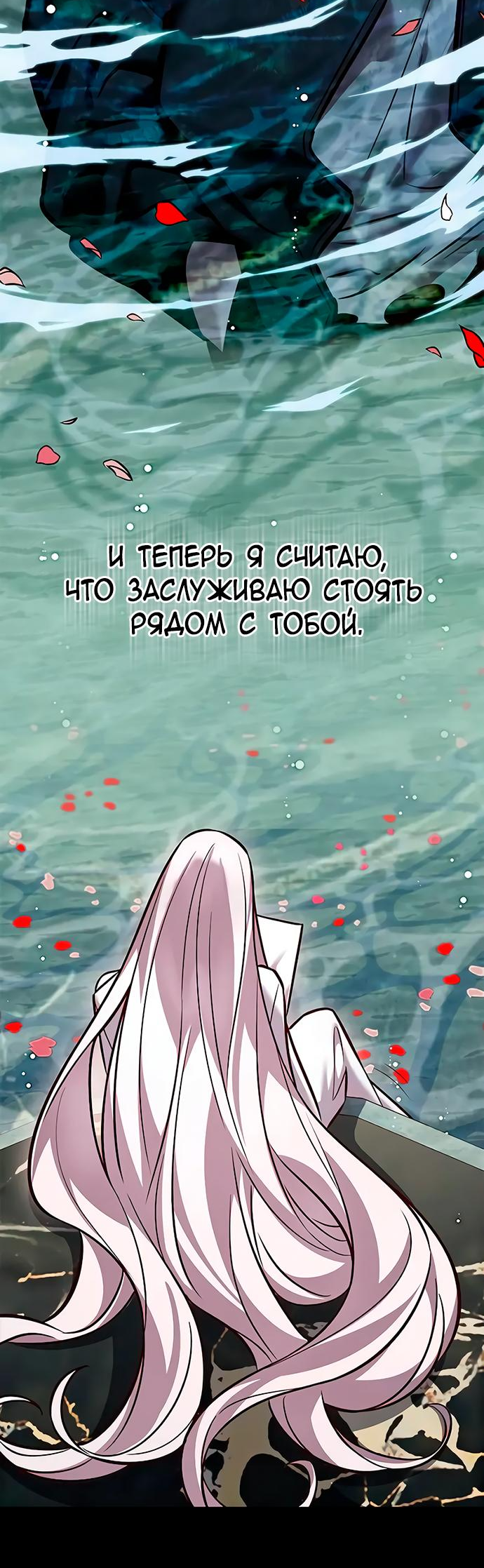 Read Элисед Eleceed Ru Manga Online
