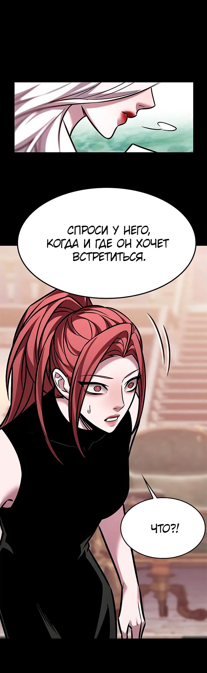 Read Элисед Eleceed Ru Manga Online