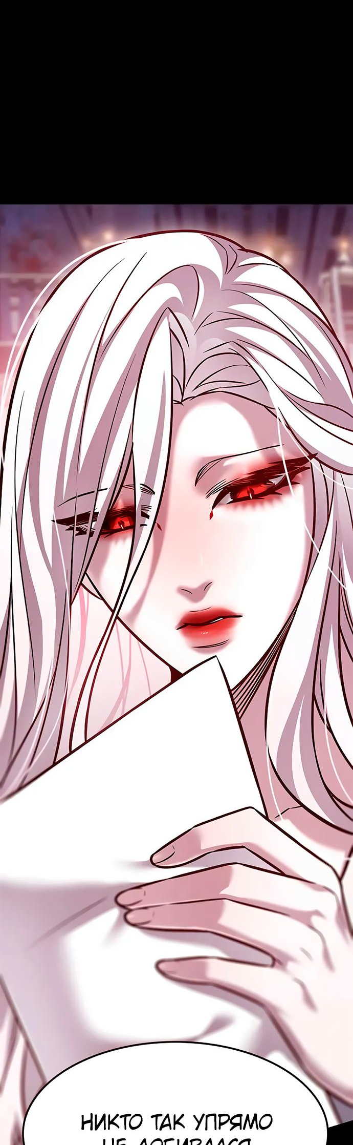 Read Элисед Eleceed Ru Manga Online