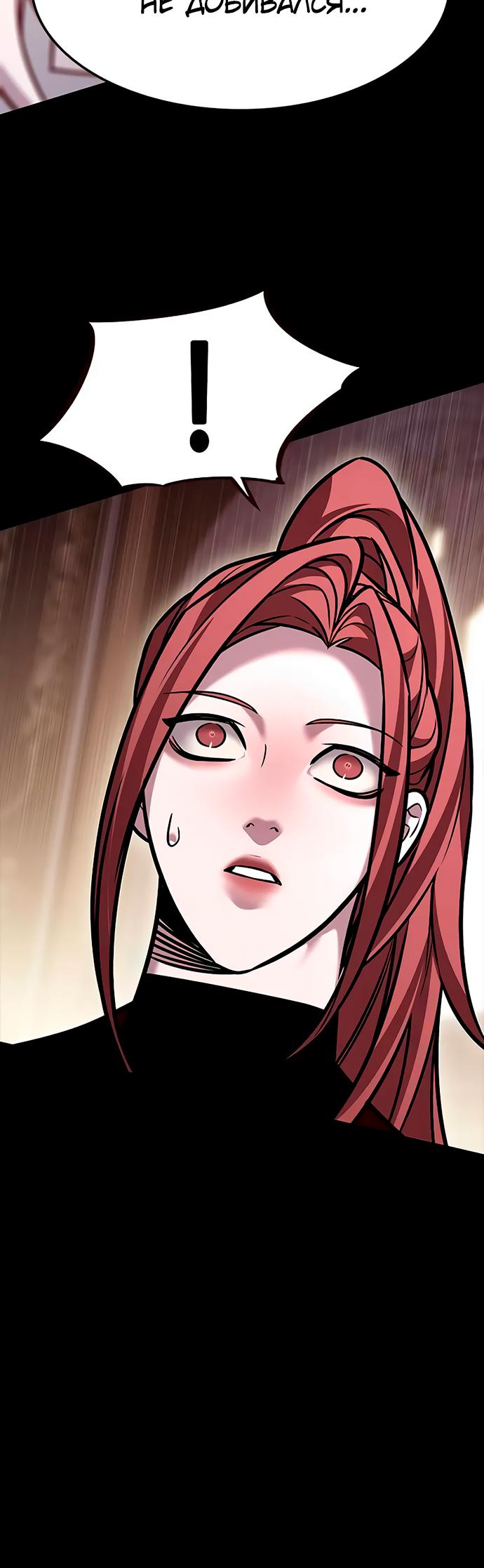 Read Элисед Eleceed Ru Manga Online