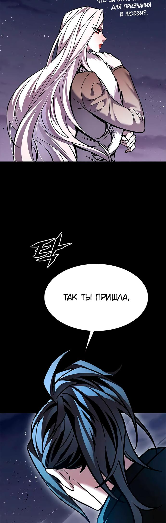 Read Элисед Eleceed Ru Manga Online