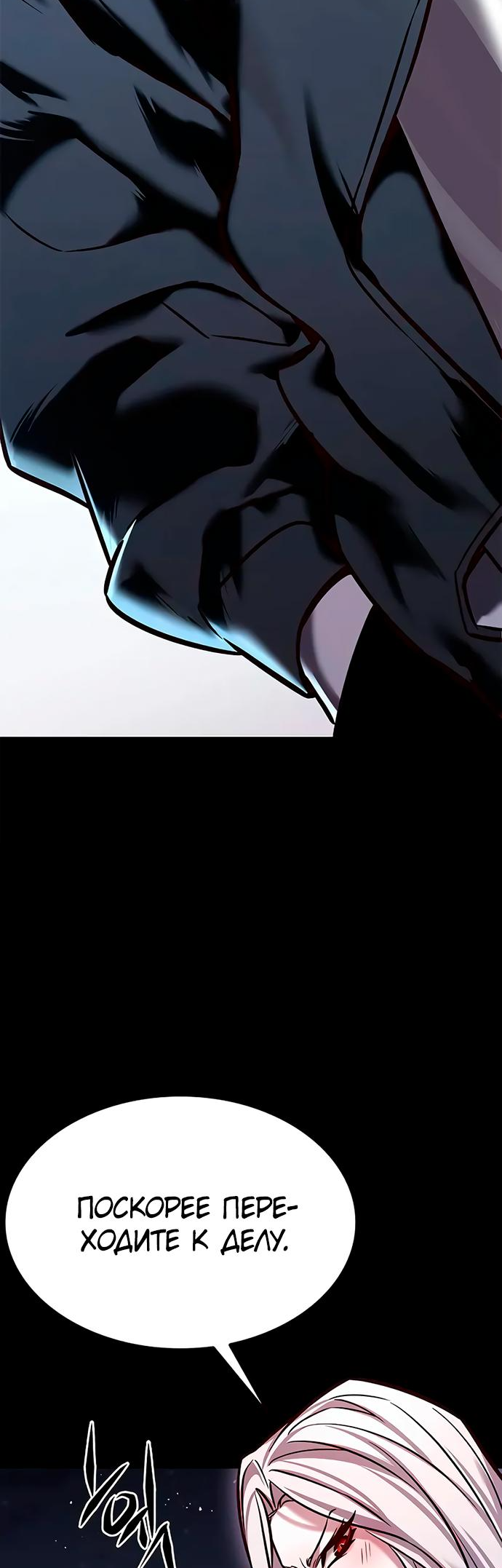 Read Элисед Eleceed Ru Manga Online
