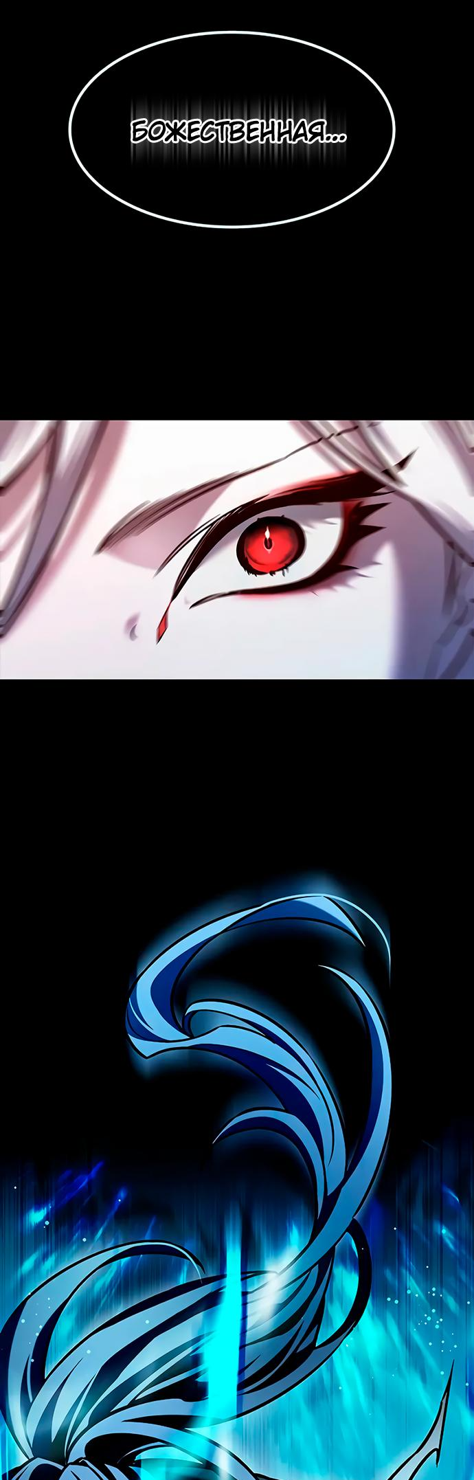 Read Элисед Eleceed Ru Manga Online