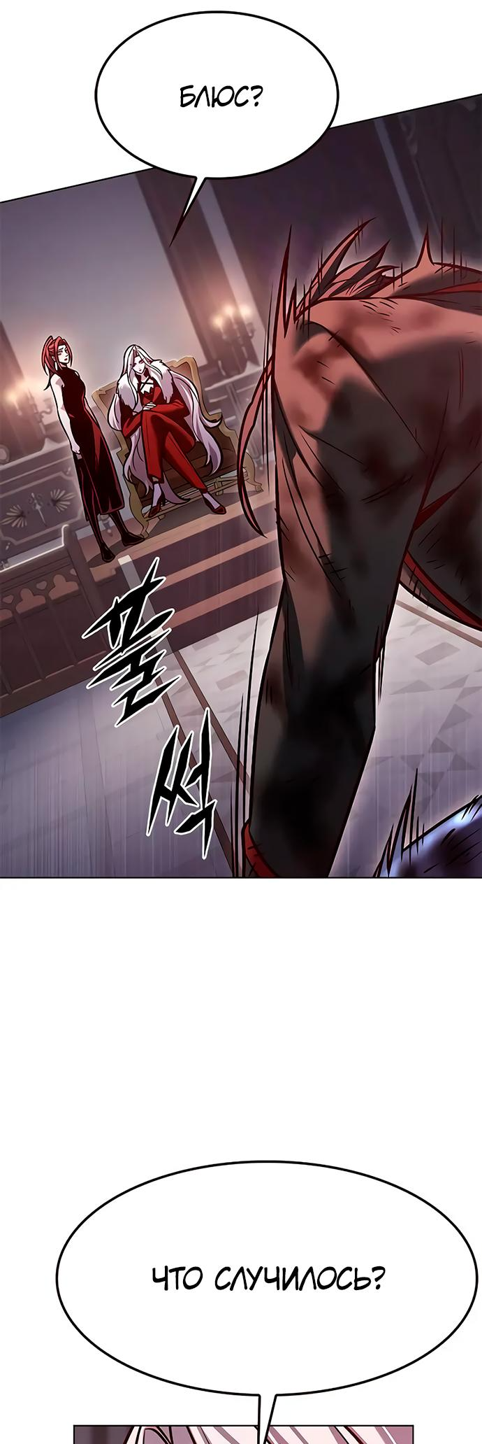 Read Элисед Eleceed Ru Manga Online