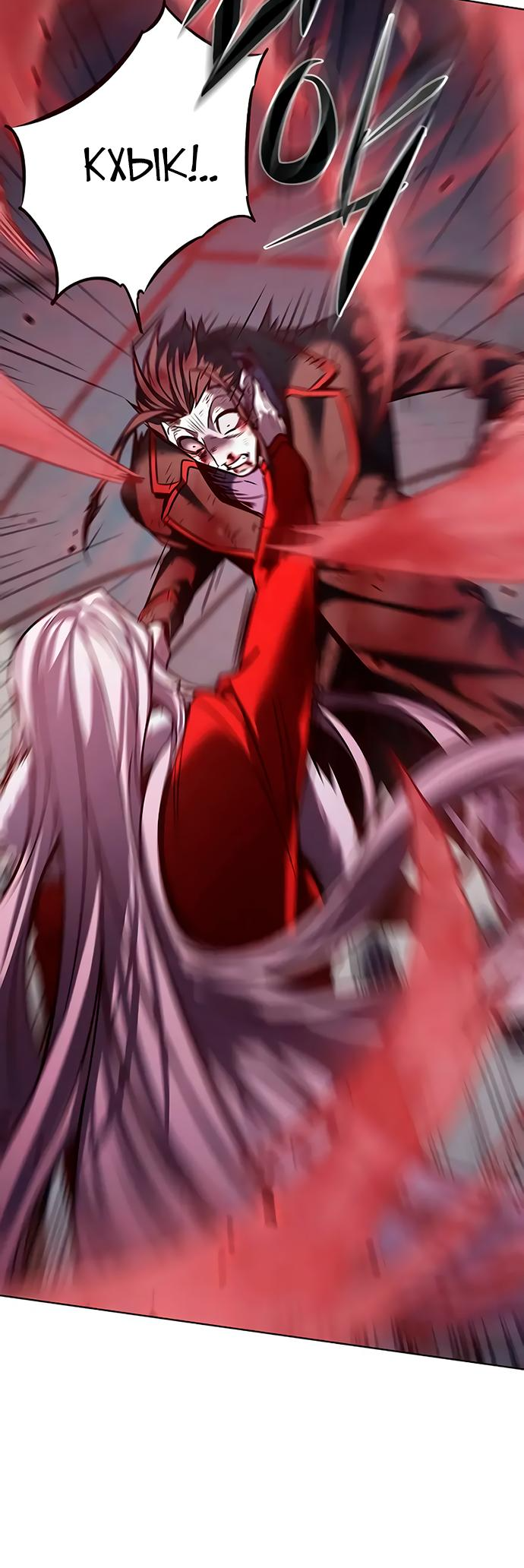Read Элисед Eleceed Ru Manga Online