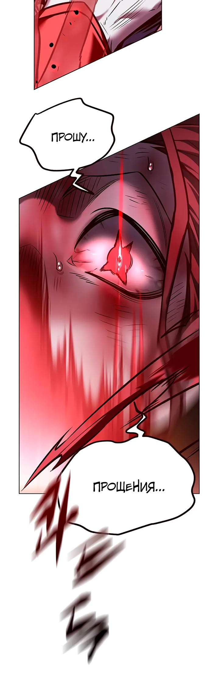 Read Элисед Eleceed Ru Manga Online
