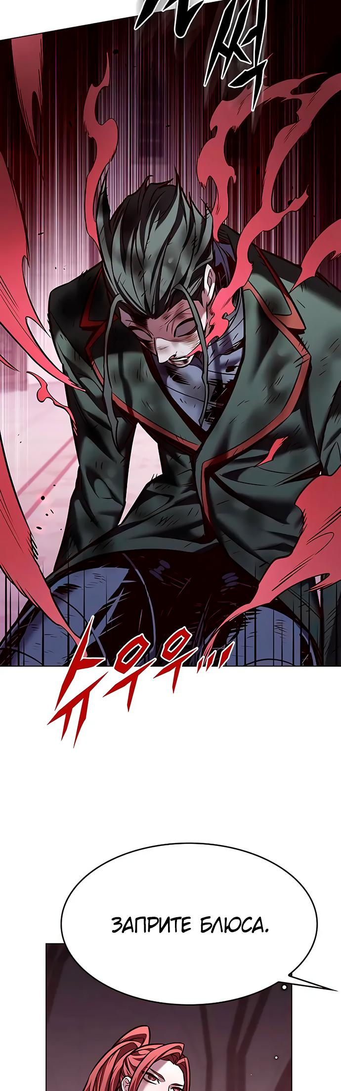 Read Элисед Eleceed Ru Manga Online