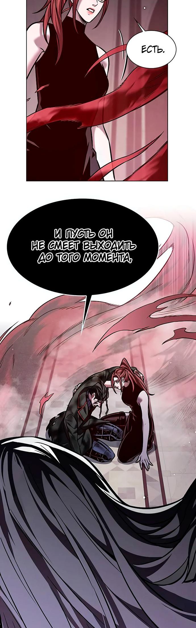 Read Элисед Eleceed Ru Manga Online