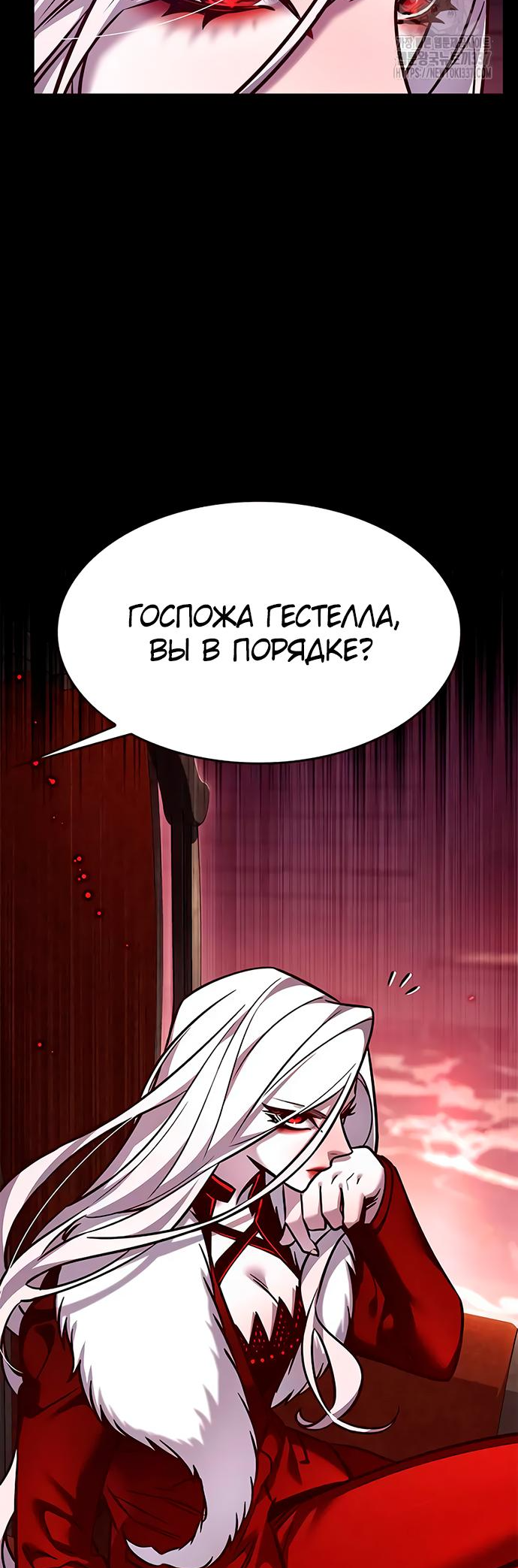 Read Элисед Eleceed Ru Manga Online