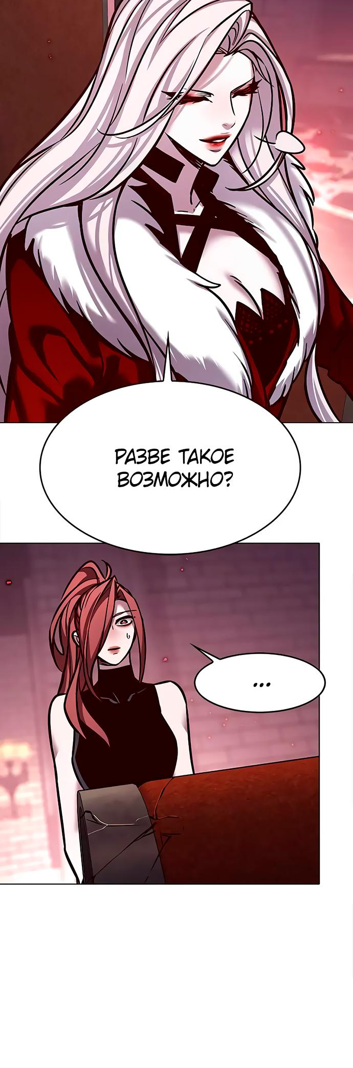Read Элисед Eleceed Ru Manga Online
