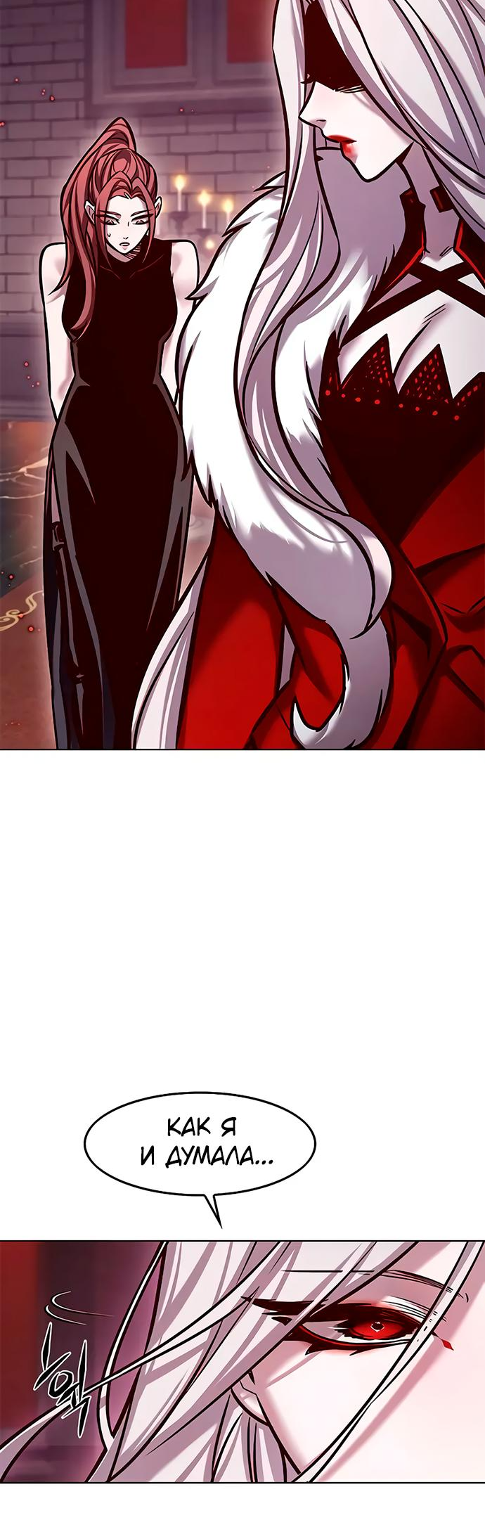 Read Элисед Eleceed Ru Manga Online