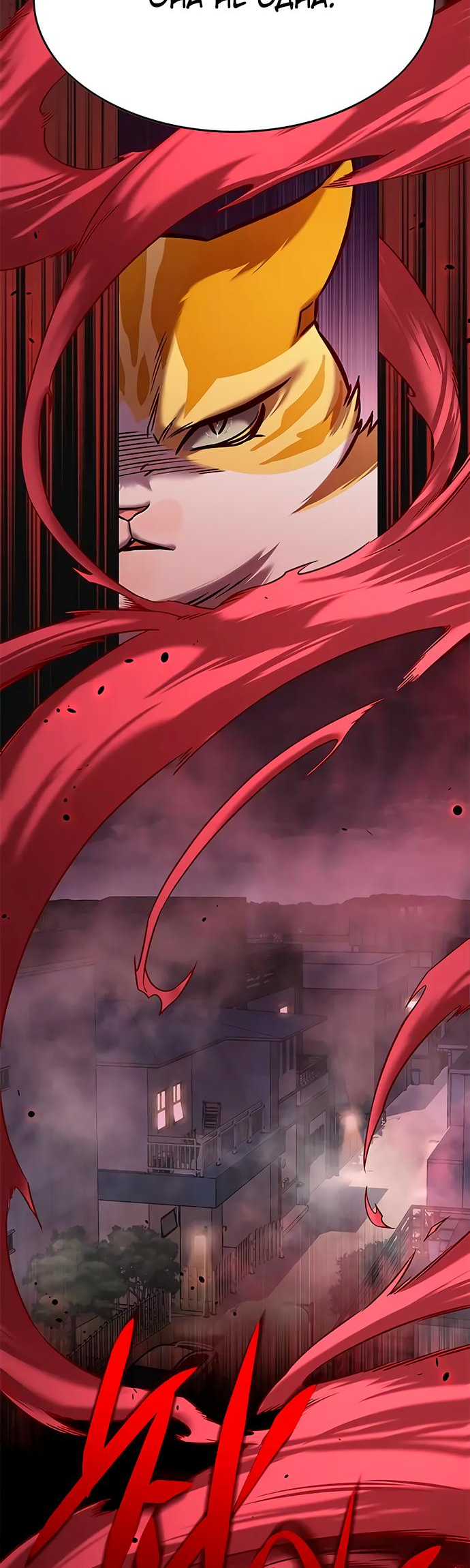 Read Элисед Eleceed Ru Manga Online