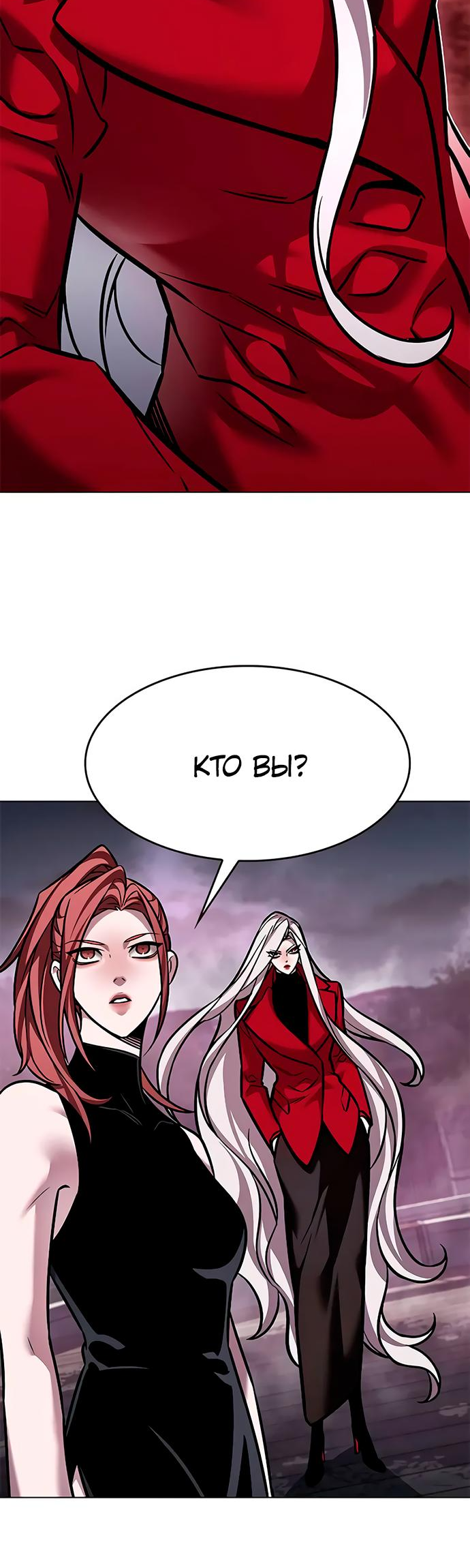 Read Элисед Eleceed Ru Manga Online