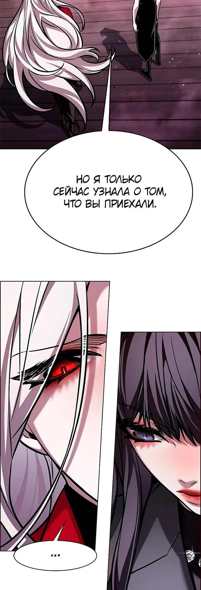 Read Элисед Eleceed Ru Manga Online