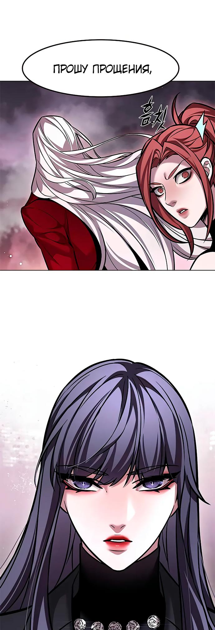 Read Элисед Eleceed Ru Manga Online
