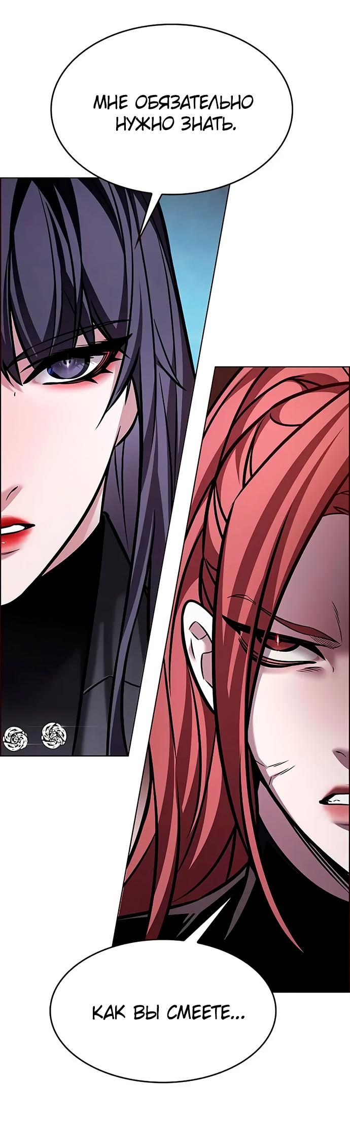 Read Элисед Eleceed Ru Manga Online