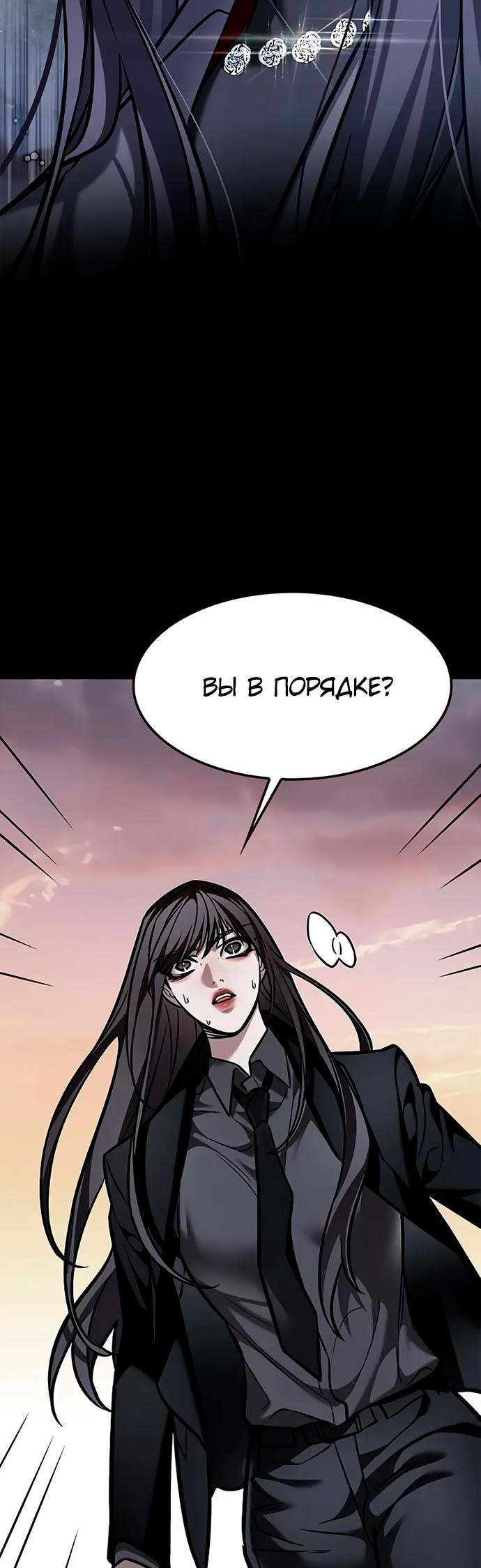 Read Элисед Eleceed Ru Manga Online