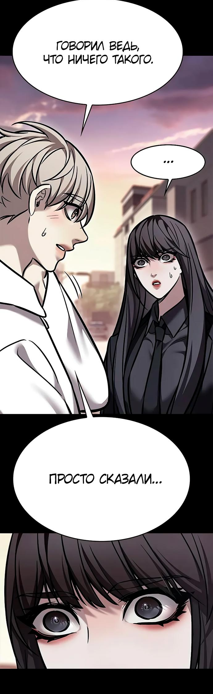 Read Элисед Eleceed Ru Manga Online