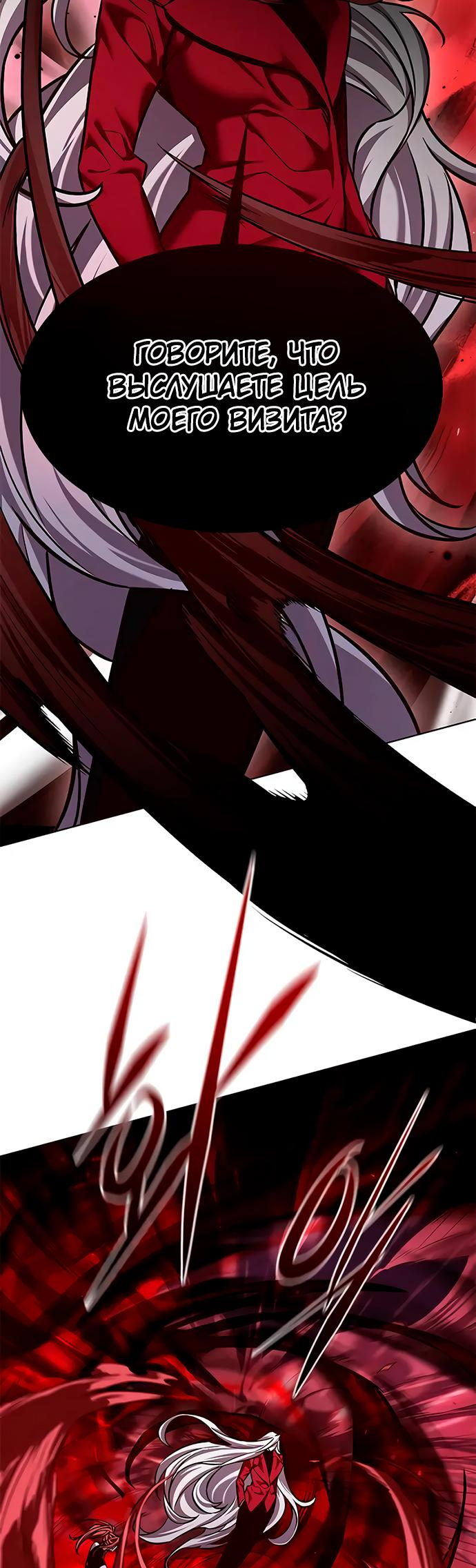 Read Элисед Eleceed Ru Manga Online