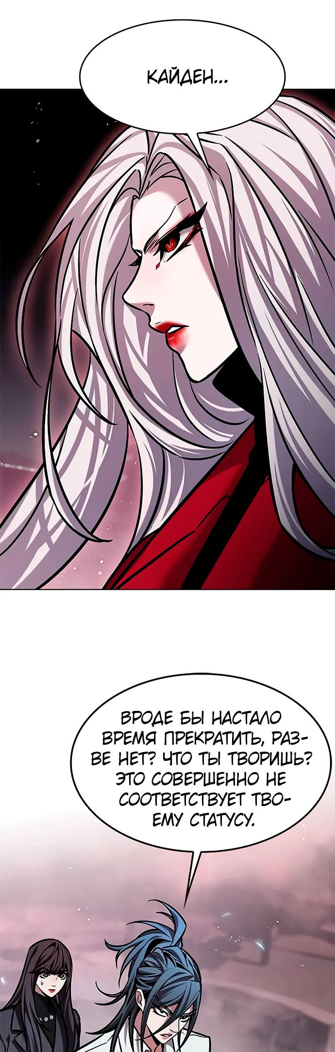 Read Элисед Eleceed Ru Manga Online