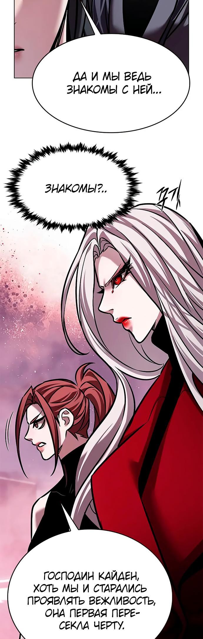 Read Элисед Eleceed Ru Manga Online