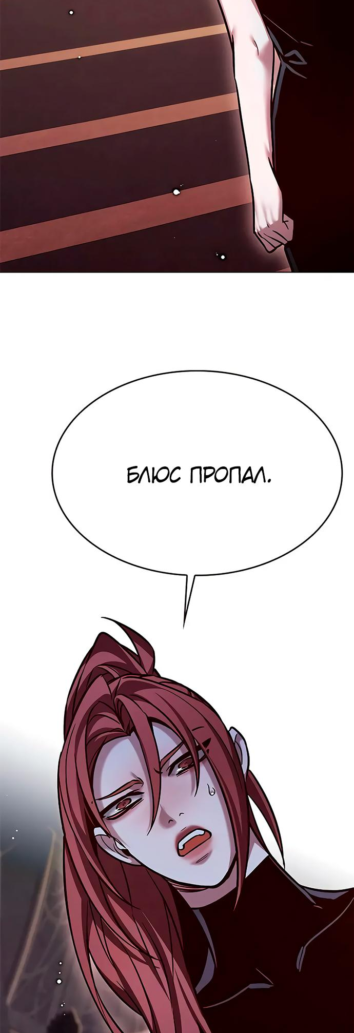 Read Элисед Eleceed Ru Manga Online