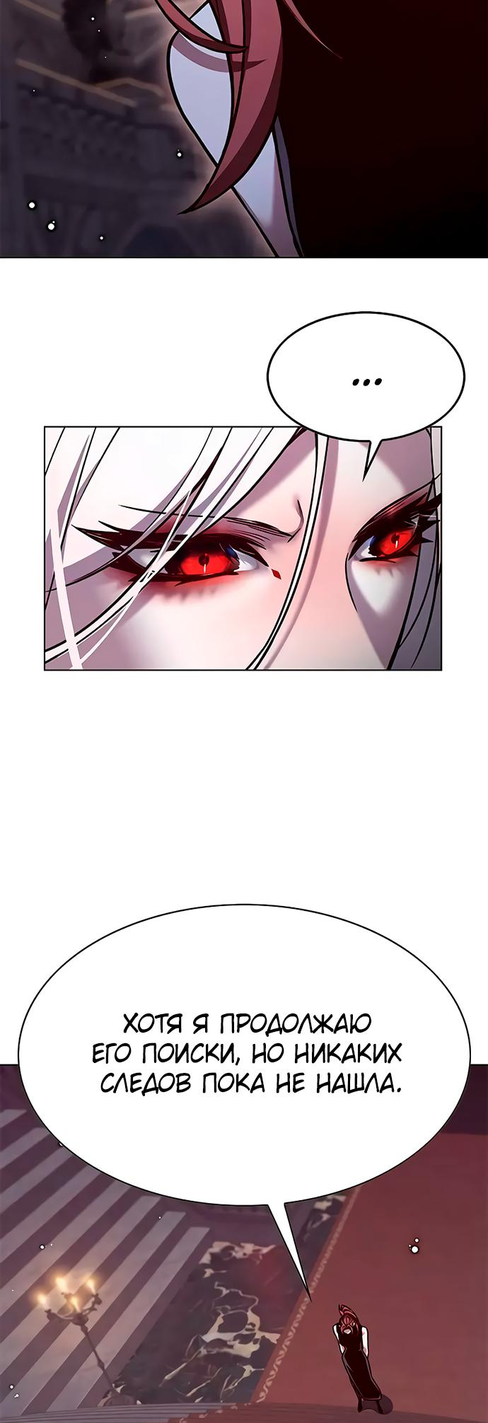 Read Элисед Eleceed Ru Manga Online