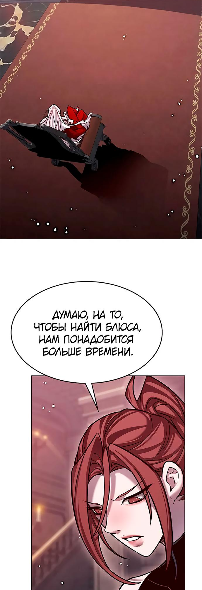 Read Элисед Eleceed Ru Manga Online