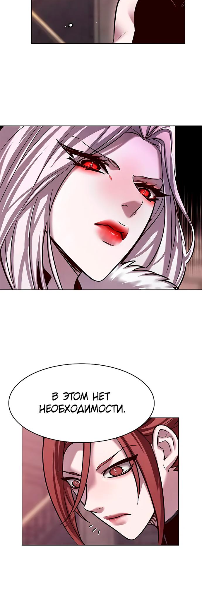 Read Элисед Eleceed Ru Manga Online