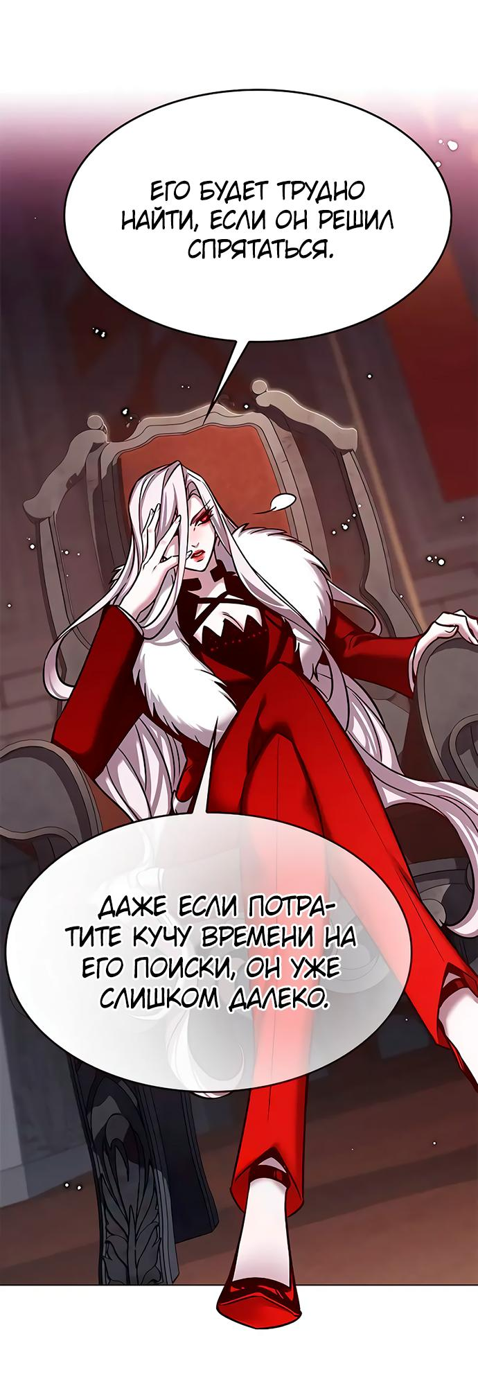 Read Элисед Eleceed Ru Manga Online