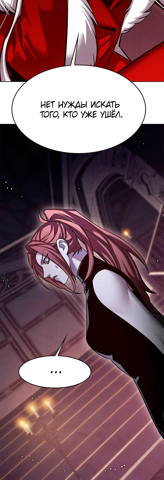 Read Элисед Eleceed Ru Manga Online
