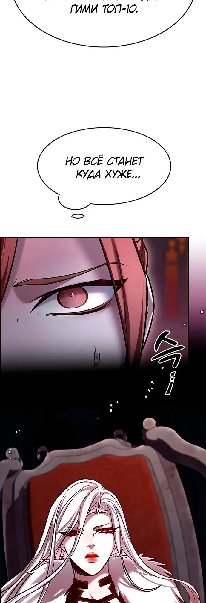 Read Элисед Eleceed Ru Manga Online