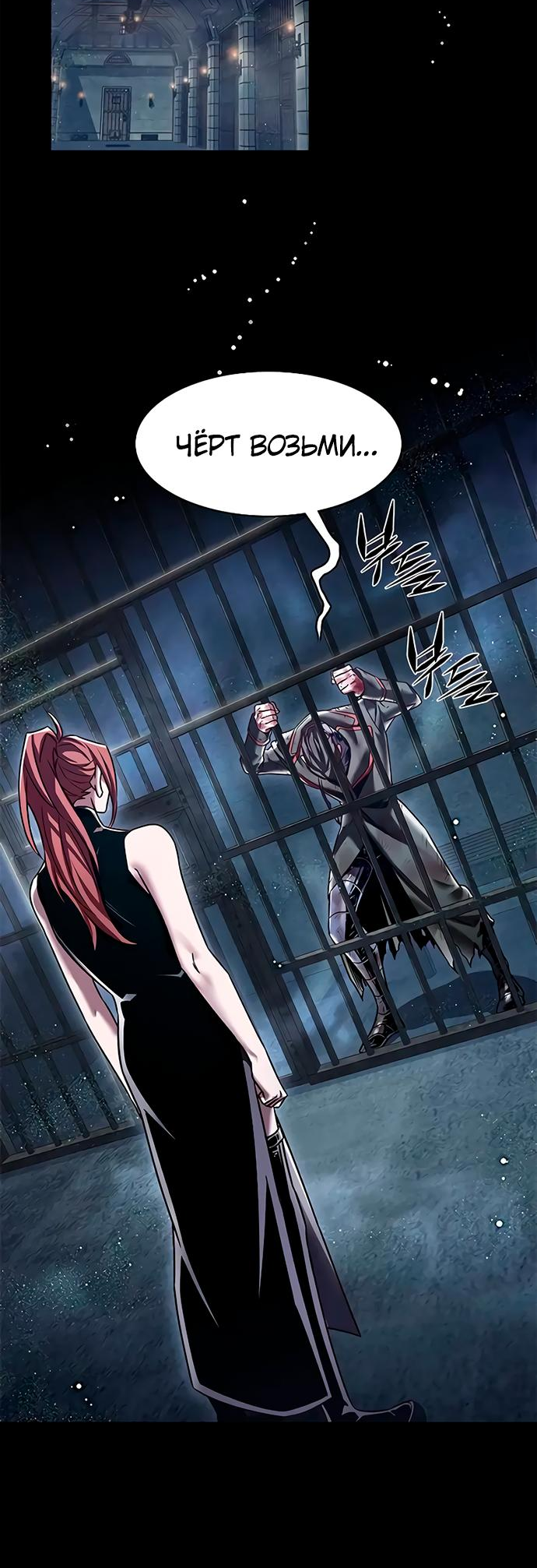 Read Элисед Eleceed Ru Manga Online
