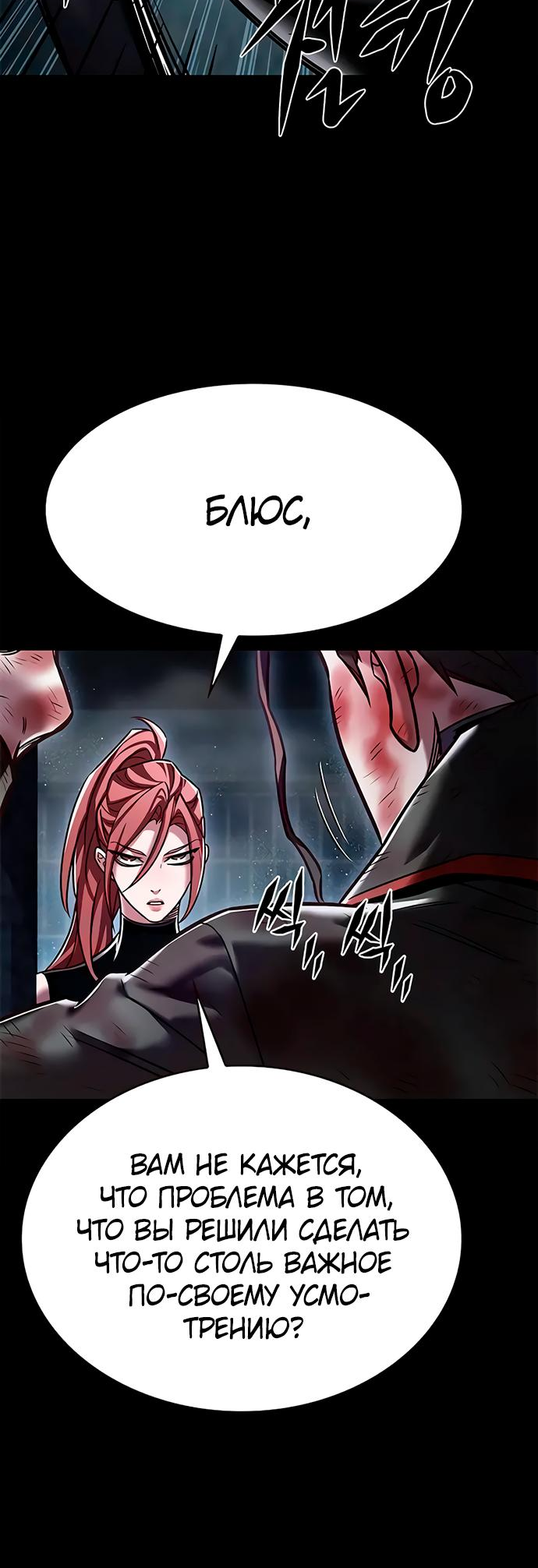 Read Элисед Eleceed Ru Manga Online