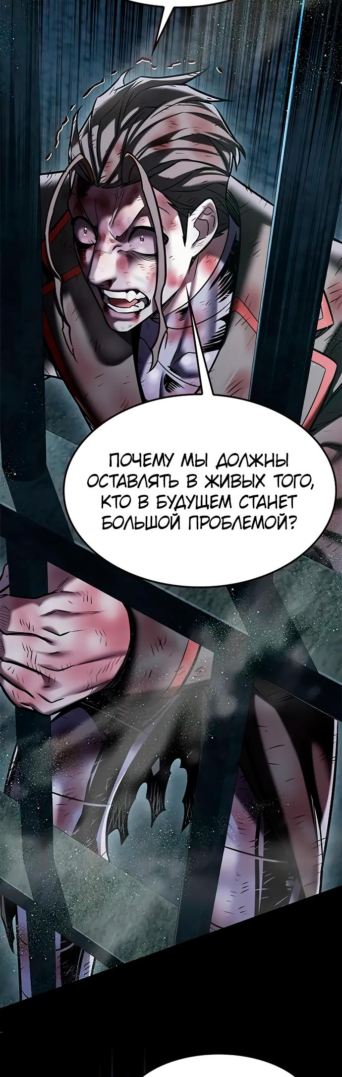 Read Элисед Eleceed Ru Manga Online