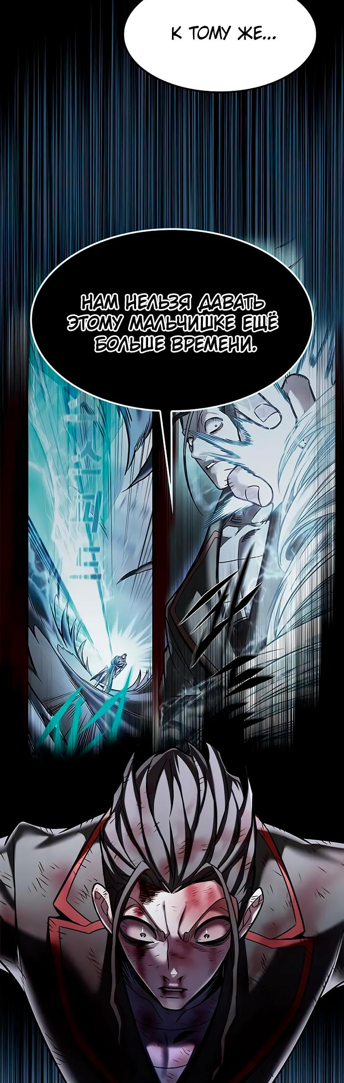 Read Элисед Eleceed Ru Manga Online
