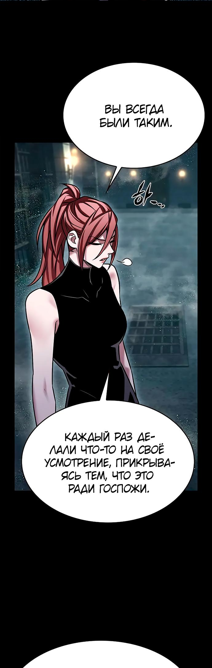 Read Элисед Eleceed Ru Manga Online
