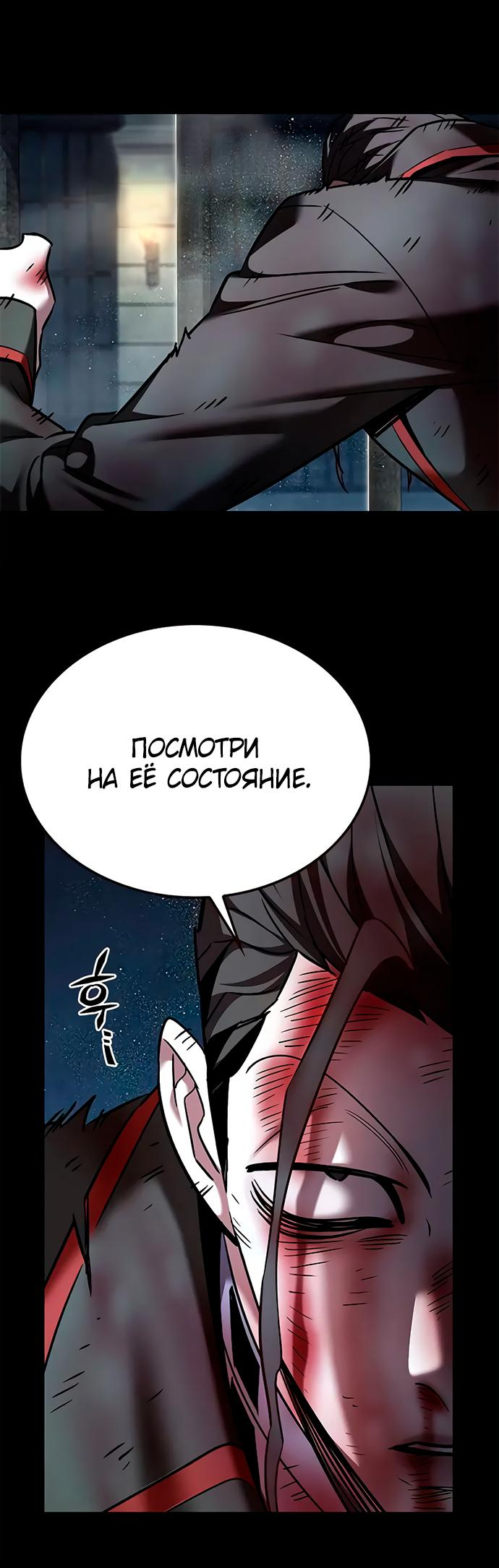 Read Элисед Eleceed Ru Manga Online