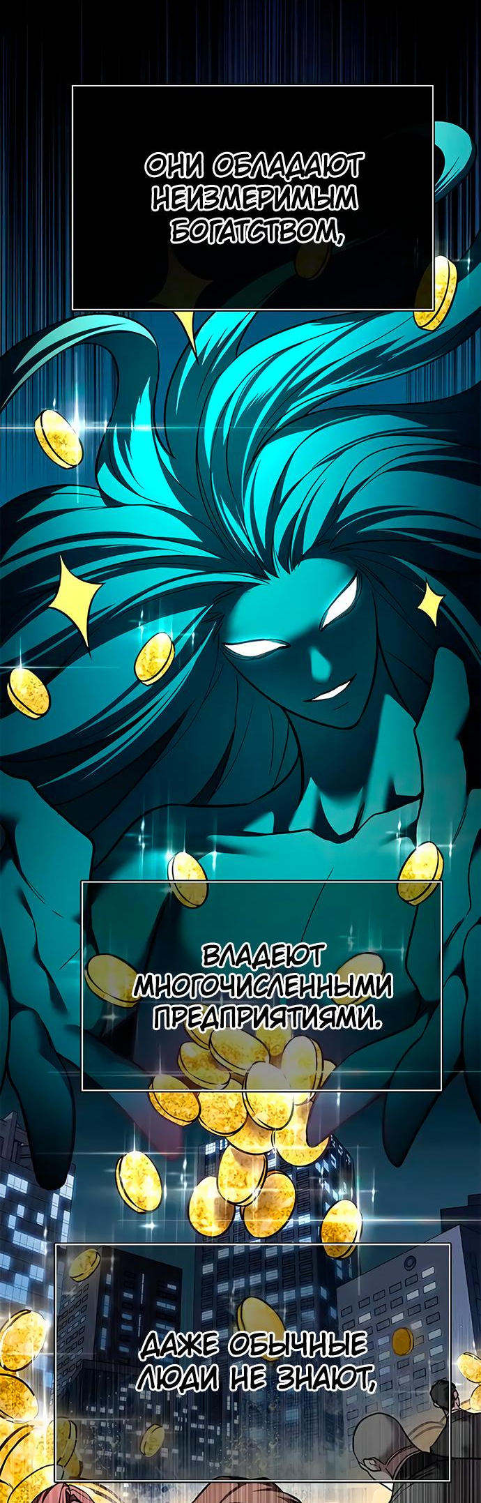 Read Элисед Eleceed Ru Manga Online