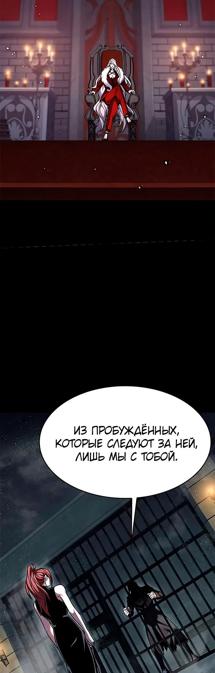 Read Элисед Eleceed Ru Manga Online