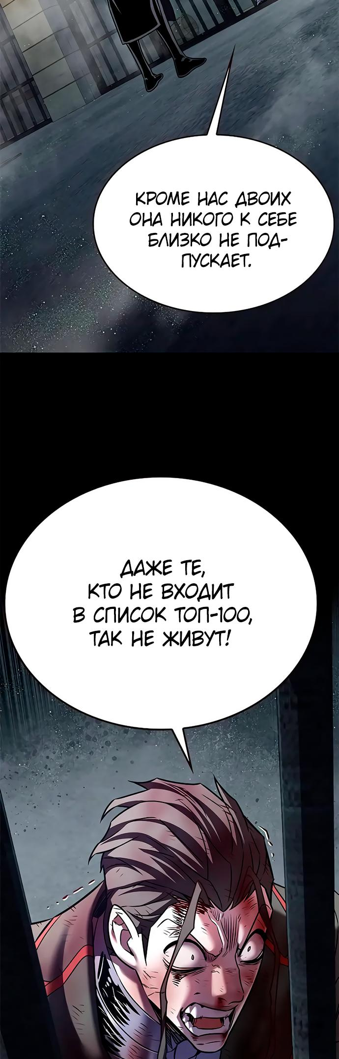 Read Элисед Eleceed Ru Manga Online