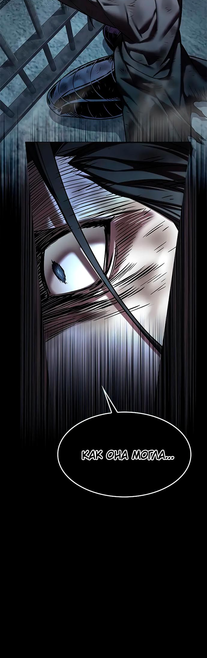 Read Элисед Eleceed Ru Manga Online