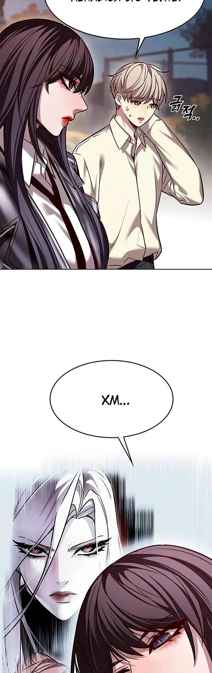 Read Элисед Eleceed Ru Manga Online