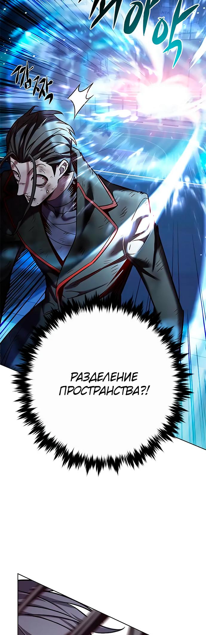 Read Элисед Eleceed Ru Manga Online
